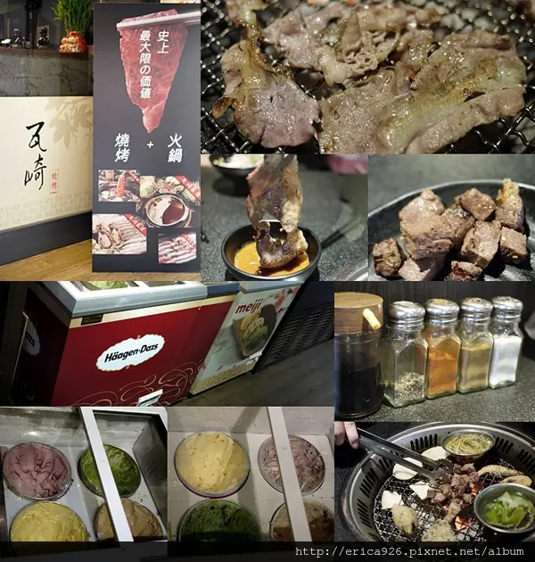 ◤台北市◢ 燒烤+火鍋一次滿足大伙的胃！❥ 瓦崎燒烤-敦南店