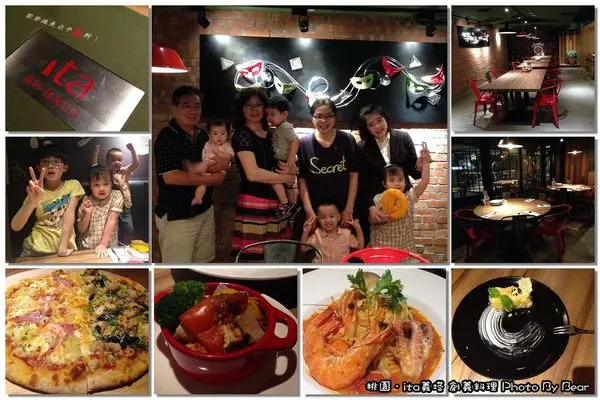 【美食】「桃園．歡樂聚餐ㄟ好所在~ita義塔創義料理(大興西店) & 8/29、8/30主廚親做PIZZA請你吃活動快報」