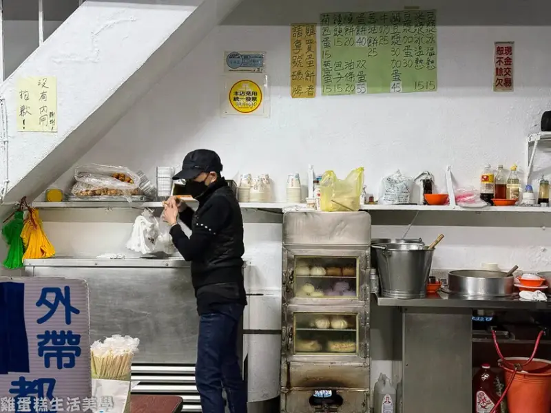 【新北食記】三重蛋餅大王 -