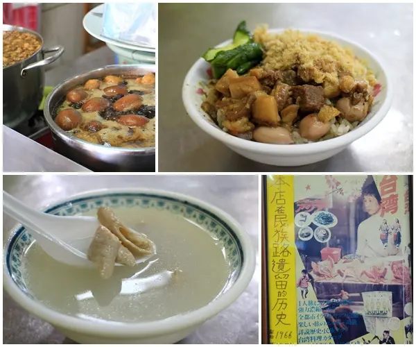 『台南。落成米糕店』～赤崁樓附近古早味小吃