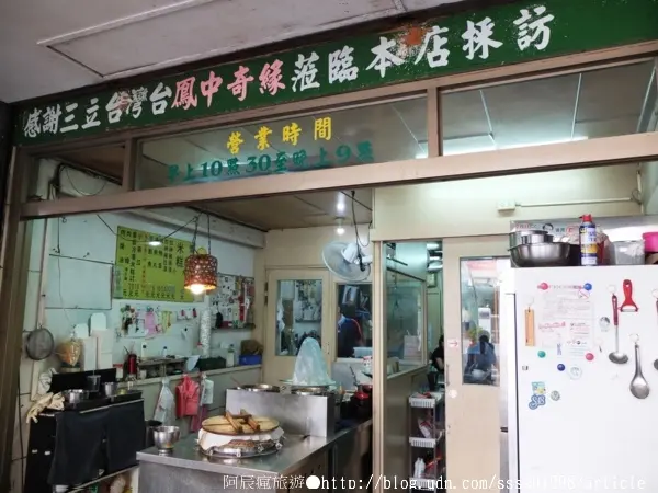 【美食特搜。台南中西區】落成米糕店。米糕 四神豬腸湯 令饕客想念的府城小吃古早味        
      