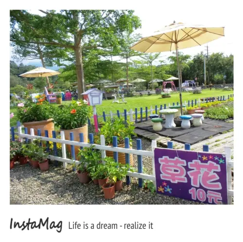 天御觀光花園農場~賞花去~