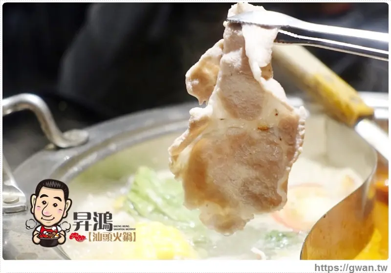 [台中美食] 昇鴻汕頭火鍋 — 扁魚香氣、天然蔬果熬煮湯頭|台中火鍋推薦