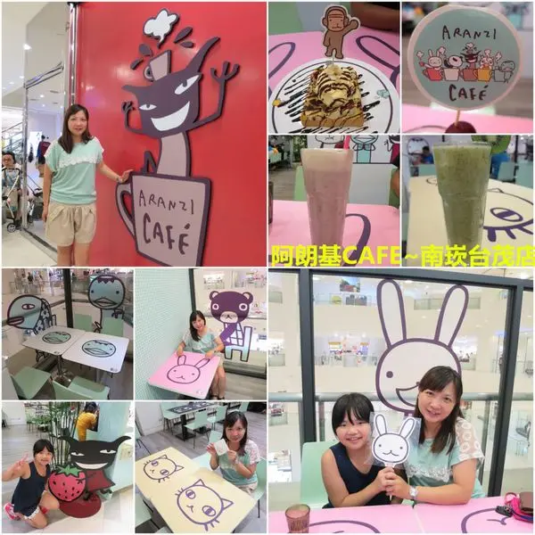 [桃園蘆竹]阿朗基ARANZI CAFE南崁台茂店~超可愛的甜點/下午茶,完全萌翻天啦