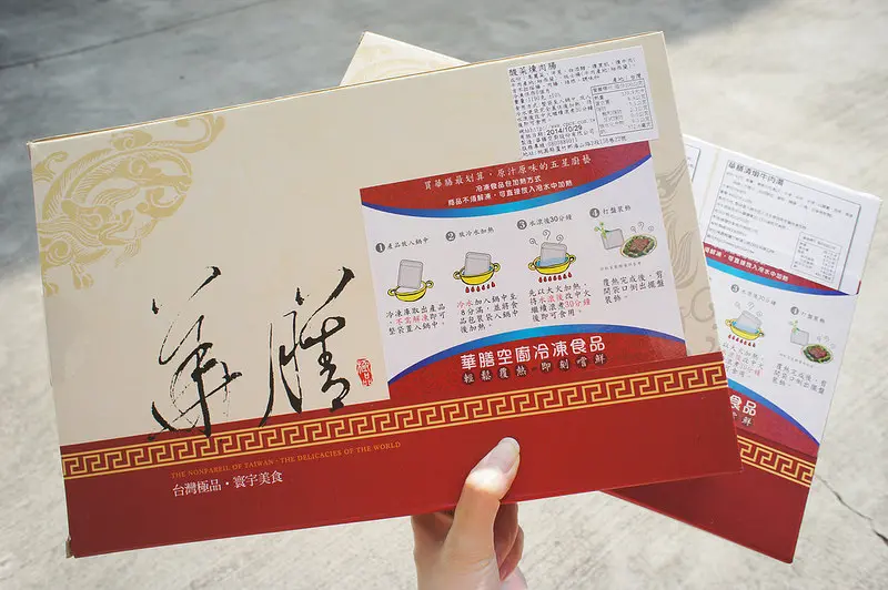 在家也可以輕鬆料理大廚好味道@華膳空廚