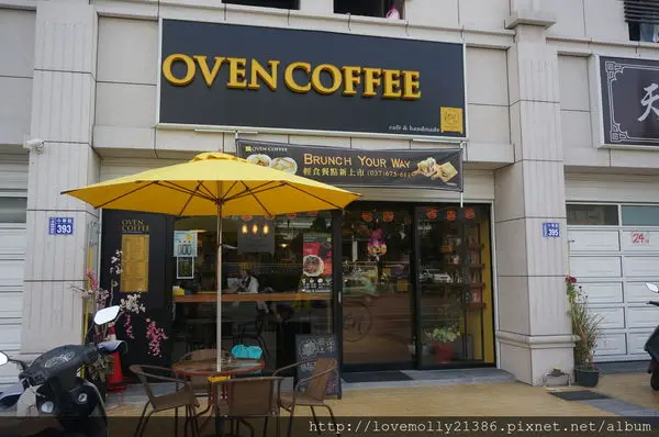 (美食)苗栗 正宗比利時烈日鬆餅♥終於找到心目中的美味鬆餅了!!!!!::oven coffee烤香 竹南店::
