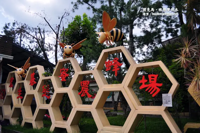 喝純蜜也能邊泡腳！？ 探索蜜蜂世界的宏基蜜蜂生態農場