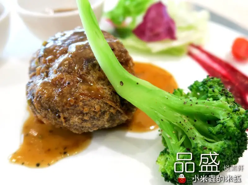 【捷運松江南京站】品盛悅素軒蔬食餐廳~精緻蔬食多國創意料理