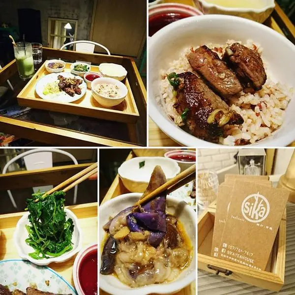 小農食材，天然的好味道與甜點~SikaTeahouse