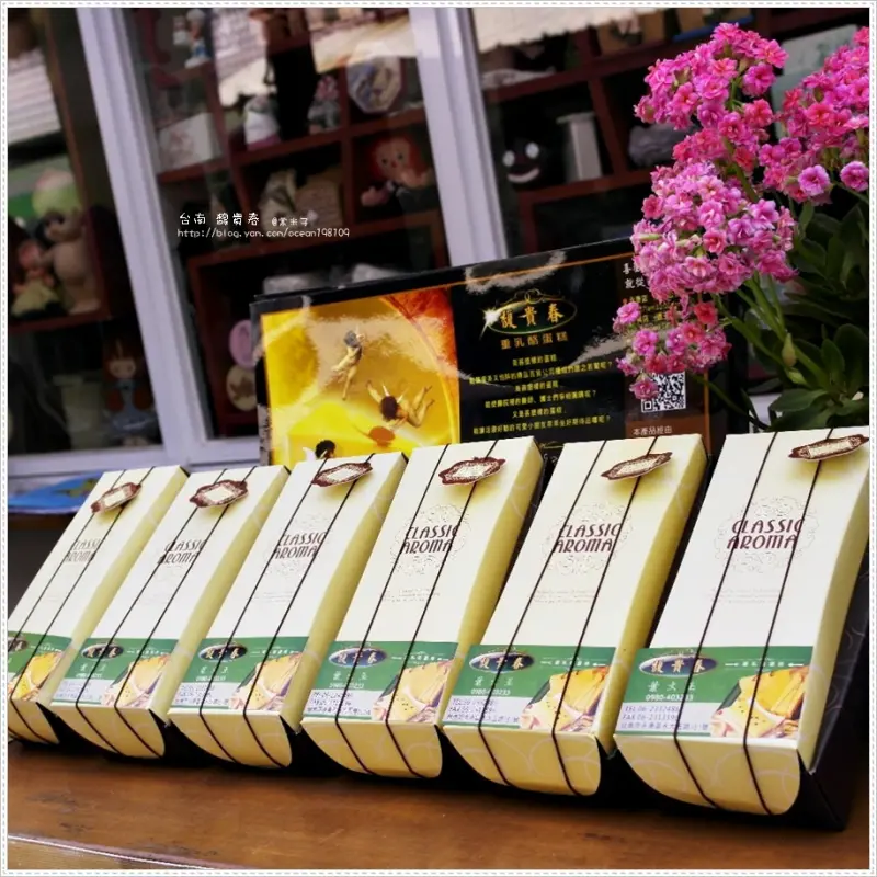 台南 馥貴春重乳酪蛋糕(正興店)-看似平凡卻是一點也不簡單的幸福滋味