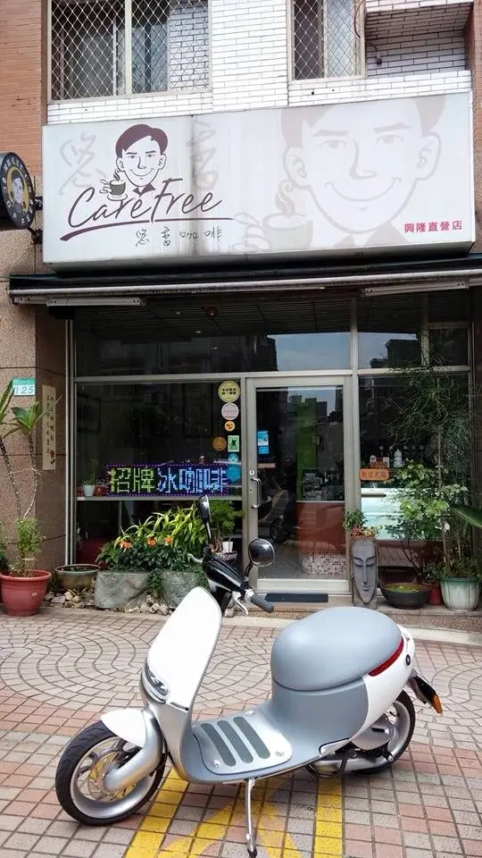 全台第一台gogoro電動機車，就曝光在『悠香咖啡』館