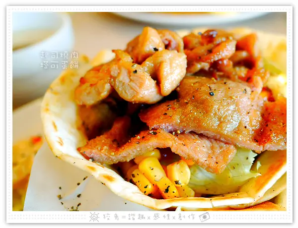 [台南食記] GO STAY dining room~近台南車站的平價早午餐店！皇家級的庶民享受！首推爆料狀態的塔可蛋餅！(體驗)