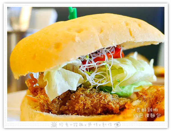 [台南食記] GO STAY dining room~二訪換新菜單囉！香酥雞排巧巴達麵包&嫩煎豬排豪華起司蛋捲早午餐！(試吃)