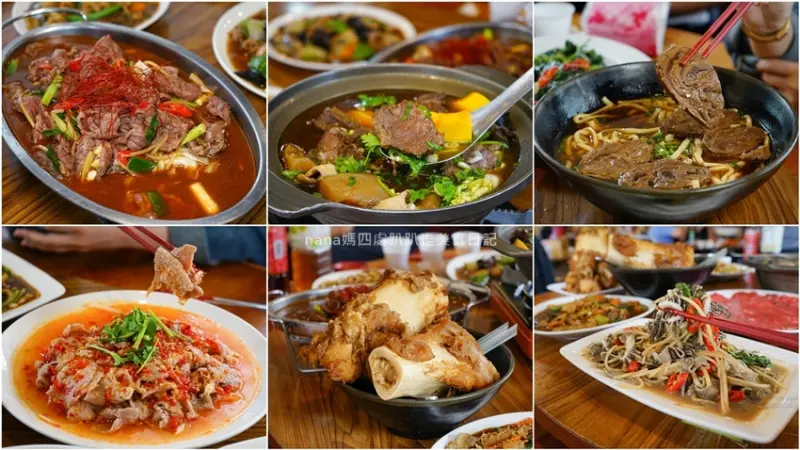 《苗栗頭份美食》田新牛家莊 堅持好品質必吃全牛料理 親朋好友聚餐好地方（文內附菜單）