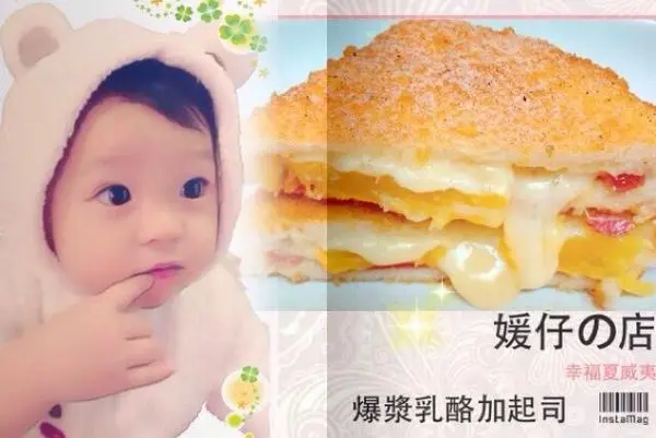 【美食】「台中．創意美食的幸福滋味~媛仔の店 吐司專賣」