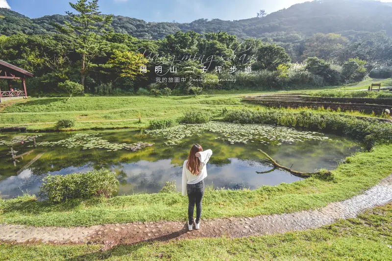 《台北士林》陽明山二子坪步道 走入山中幽靜的綠林小徑、擁抱舒心碧綠山谷
