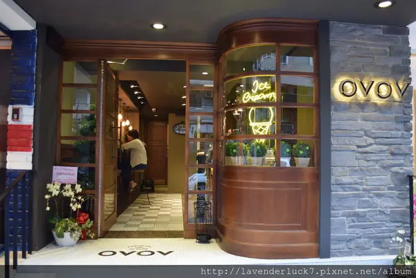 ☆東區OVOV 義式手工冰淇淋