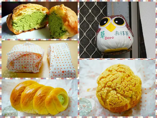 【食記】高雄鼓山-草Doro~深情外帶鉅獻版||摯愛抹茶|抹茶甜點|抹茶誘惑||