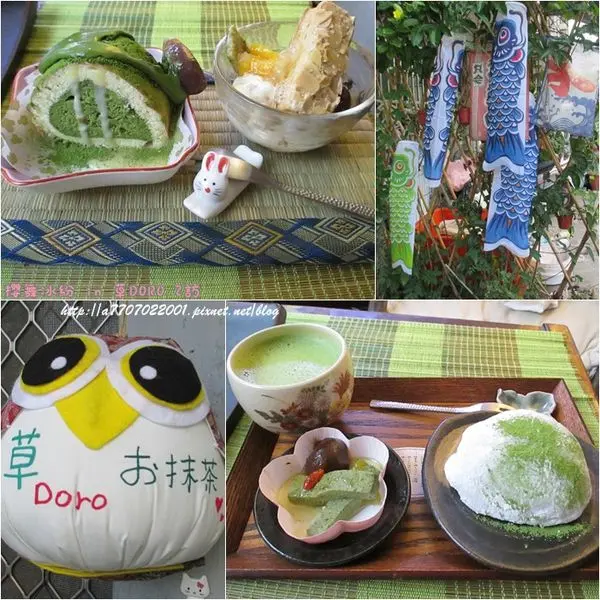 高雄 ✿草DORO抹茶專賣店✿ 比首訪更期待的夏季新菜單二訪 一吃上癮的超棒抹茶店
