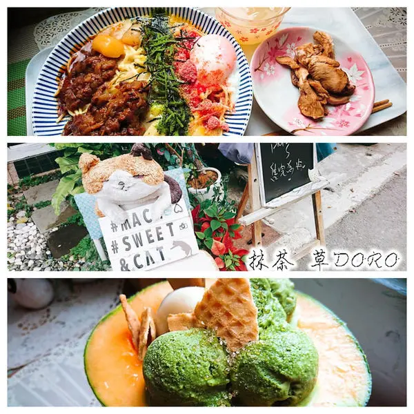 跟隨著貓咪慵懶的腳步，走入靜謐的巷子裡， 看到了有著春季顏色的店鋪～抹茶 草DORO。