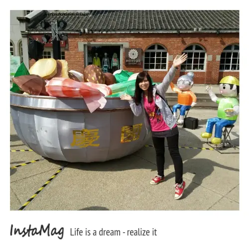 華山文創園區~香港週民俗文化