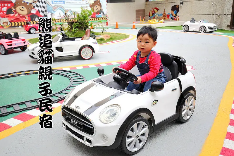 [台東市] 台東親子民宿推薦，小朋友的天堂！賽車、變形金剛、溜滑梯通通免費玩！台東民宿熊追貓親子民宿