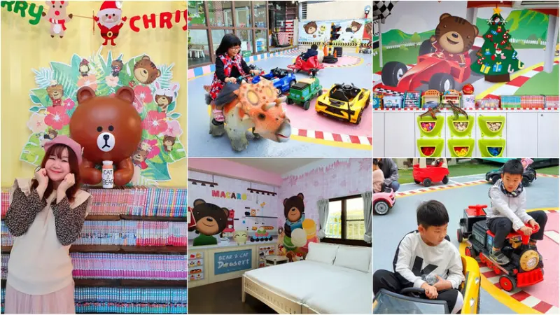 【台東民宿推薦】貓追熊.熊追貓親子民宿 親子賽車場/玻璃遊戲屋/兒童樂園/闖關活動/沙坑/溜滑梯/打電動/射飛鏢/娃娃機/按摩椅