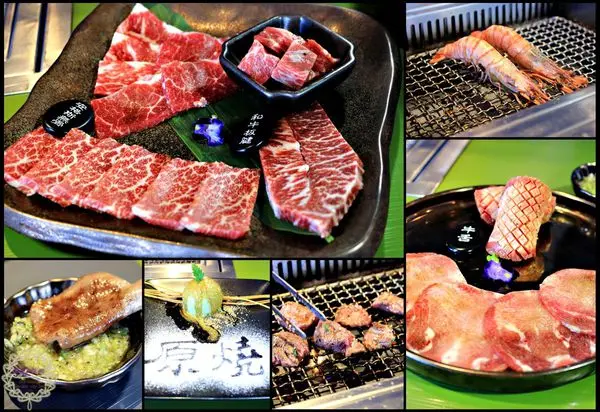 【高雄 苓雅】原燒優質原味燒肉（高雄中山店）　一場牛肉與烈火的絕妙饗宴！