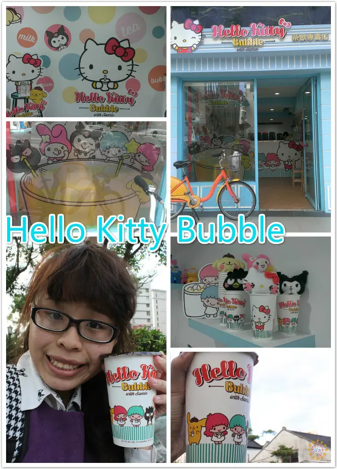 ☞台北美食☜Hello Kitty Bubble。跟著三麗鷗卡通們一起喝杯茶，放鬆一下吧！大安區可愛風個飲料店等你來嘗鮮