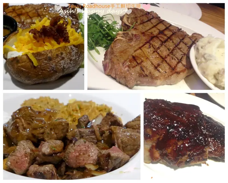 <台北>Texas Roadhouse手工鮮切牛排-美式餐廳吃土豆?看壽星鬥牛?