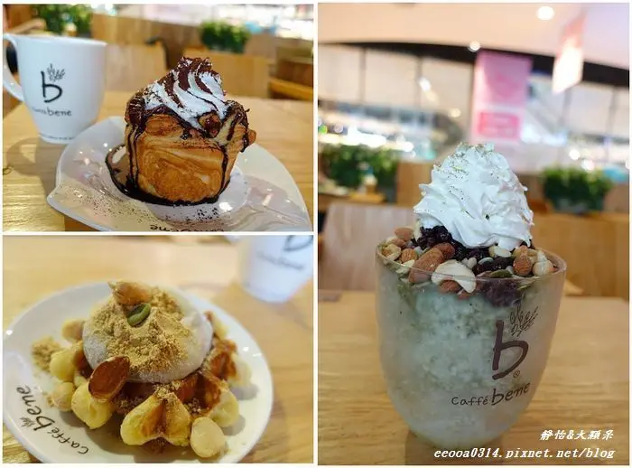 【台北餐廳】caffe bene♥韓流來襲 韓國連鎖品牌咖啡廳@微風松高店 捷運市政府站