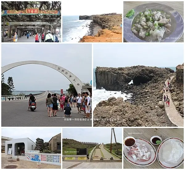 『2017澎湖四天四夜之旅』～保安宮通樑古榕／澎湖跨海大橋／小門鯨魚洞