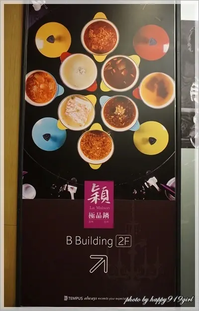[台中]永豐棧酒店 穎餐廳★雙人鍋物套餐。推~味道濃郁椰香咖哩鍋
