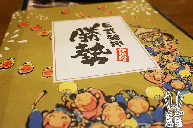 【和食】台北信義 伊勢路-勝勢日式豬排 超厚里肌肉汁爆表 強力推薦