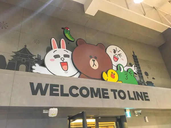 SOLO的玩樂指南【內湖】LINE台灣辦公室總部