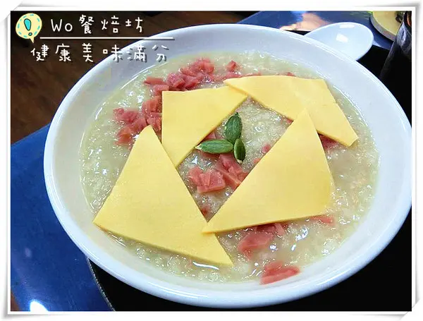 【台中食記-南區】突擊中興大學商圈美食!營養健康美味滿分的雞肉火腿起司粥/三明治堡@Wo餐焙坊              