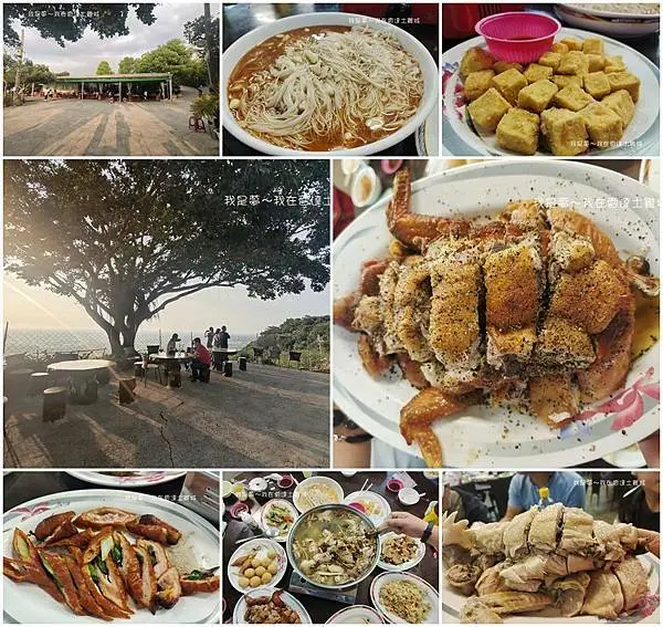 『高雄。雷達土雞城』～田寮區／景觀土雞城／看夕陽夜景／大崗山