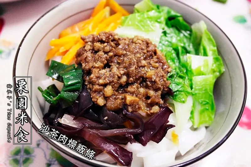 [宅配]栗園米食-QQ客家乾拌粄條，方便好吃的即時調理!!!