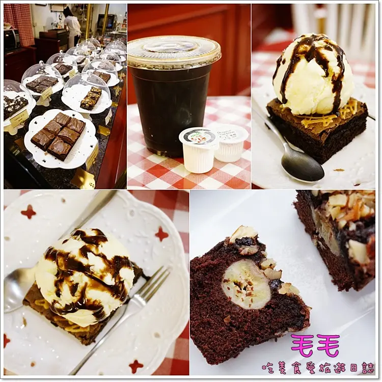【台北大安】食記:cocoBrownies可可布朗尼。濕潤又扎實的蛋糕體，表現極佳 ! 口味多達12種以上，還有多款手工餅乾，搭配無糖茶或咖啡，享受一個美式的下午(邀約)