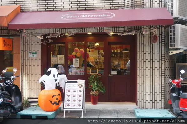 (美食)北市大安 甜蜜蜜❤真正傳統美國口味的甜點店!::cocoBrownies可可布朗尼::