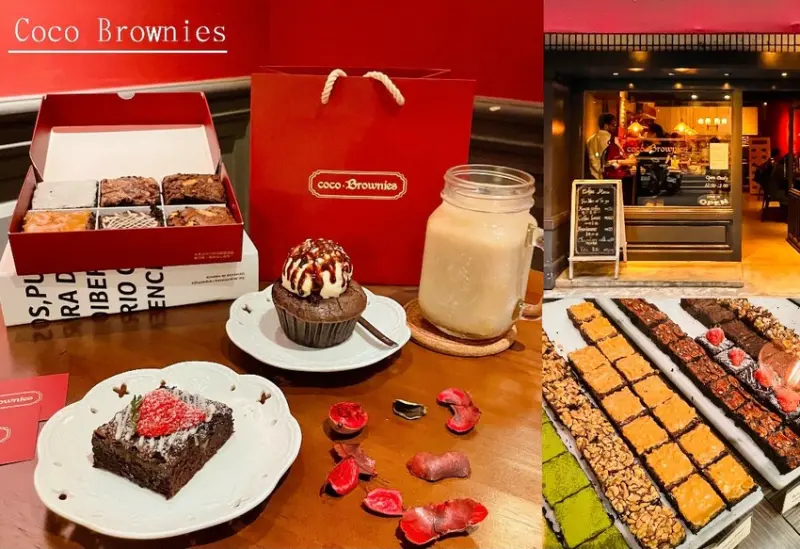 甜點|踏入滿屋巧克力香的甜蜜世界~台大公館「 coco Brownies布朗尼專賣店」，細細品嚐老派的美式滋味!肉依小姐吃什麼