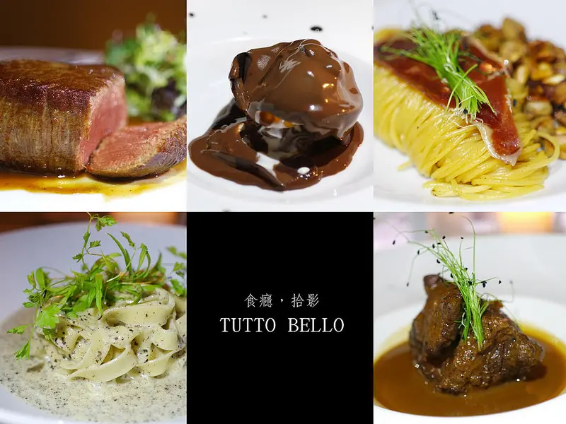 [食癮-西式]TUTTO BELLO-號稱全台最棒義式餐館，超值得的奢華饗宴/食癮大推/雙城街美食/慶生聚餐約會餐廳