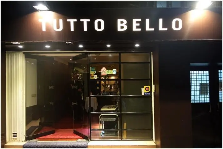 中山區美食----Tutto Bello享譽20年的義式老餐館