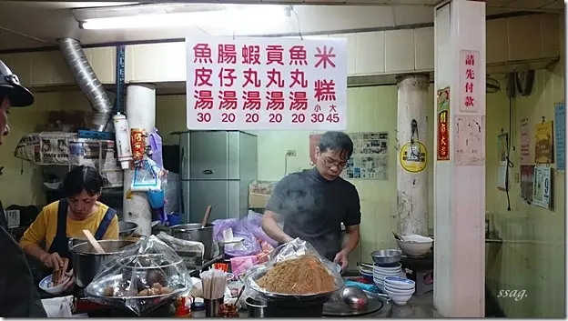 【台南】公園路米糕 ♥ 在地人才知道的好味道