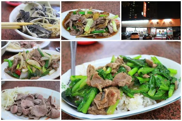 『高雄。舊市羊肉』～現宰溫體羊