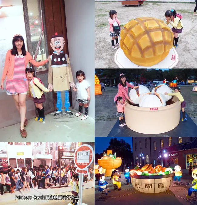 台北華山1914│展覽_親子同遊【2014香港週@台北】彷彿置身香港般的身歷其境，打卡或上傳照片還可抽機票喔！