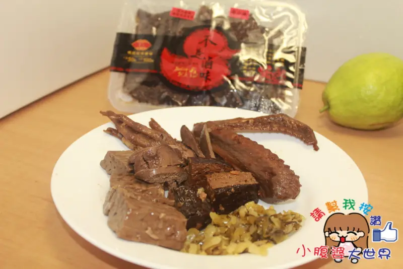 【團購宅配】￣﹁￣不是滷味，卻超級多汁（JUICY)的滷味花小小錢多種拼盤不傷荷包，上網訂購就可以吃到~不是滷味Juice鴨專賣店