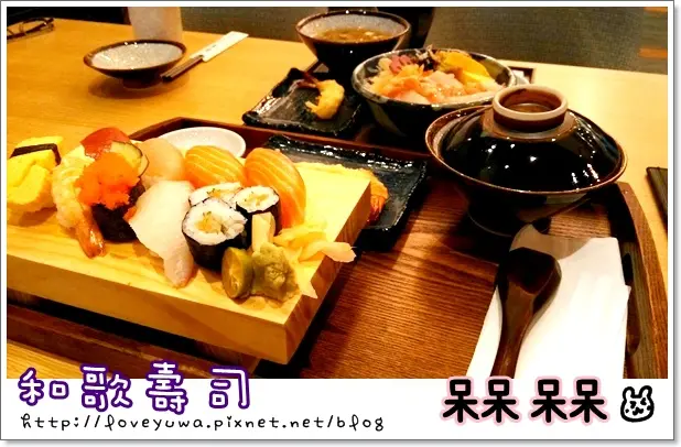 【台北◍•ᴗ•◍❤中正】美食・和歌壽司WAKA SUSHI食記｜外觀有如咖啡廳的日式料理店
