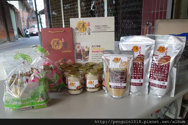 【北斗】煇隆養生穀粉；傳承一甲子的功夫，迎合潮流，自然無添加的好選擇！