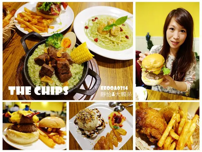 【台北美食】The Chips 美式餐廳 內湖店 ♥ 比我臉還大的雙層爆漿小肥牛漢堡 內湖早午餐 美式漢堡 下午茶@捷運港墘站